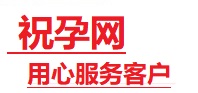 海陵捐卵试管助孕机构-代媽网